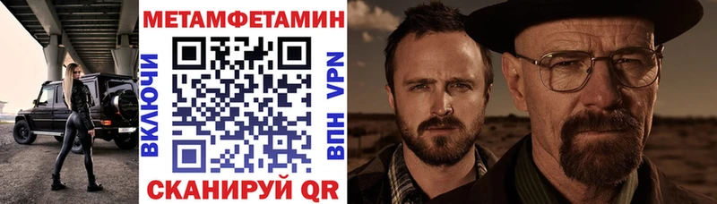 АМФЕТАМИН Розовый Артёмовск