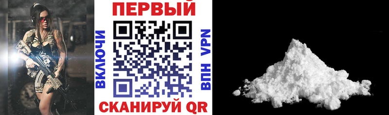 АМФЕТАМИН 98%  где купить наркотик  Артёмовск 