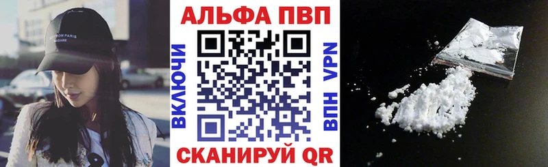 A-PVP СК  Артёмовск 
