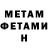 Кетамин ketamine Jared Aldrich
