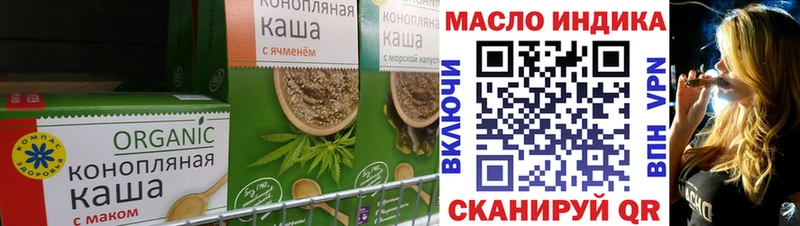 МЕГА маркетплейс Артёмовск Печенье с ТГК конопля как найти наркотики