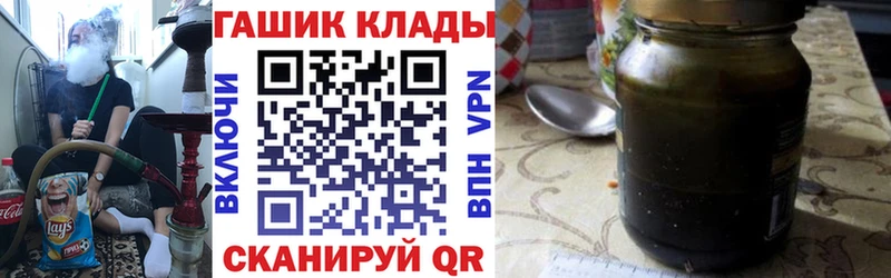 ГАШ Ice-O-Lator  Артёмовск 