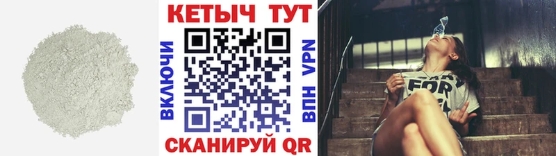 Кетамин ketamine  ссылка на мегу рабочий сайт  Артёмовск 