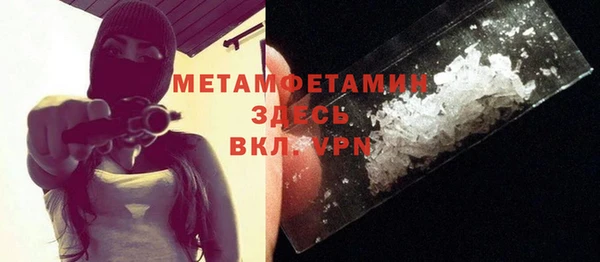 амфетамин Арсеньев