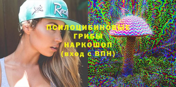 мяу мяу кристалл Алексин