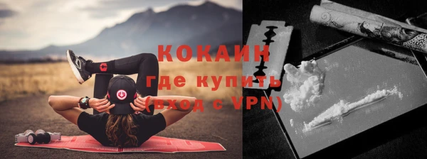 кокс Армянск