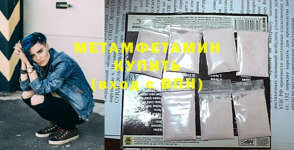 амфетамин Арсеньев