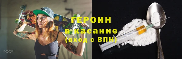 кокс Армянск