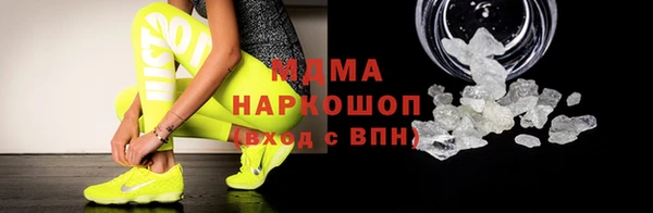 мяу мяу кристалл Алексин