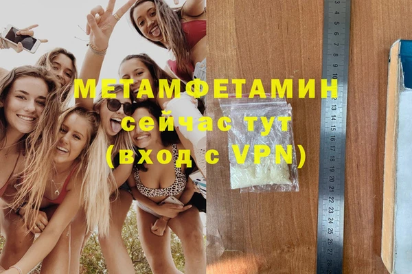 амфетамин Арсеньев