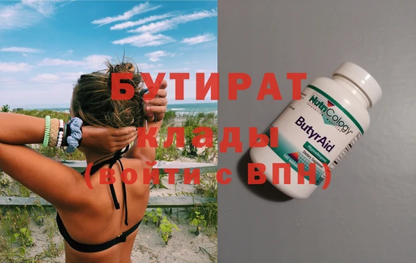 кокс Армянск
