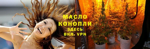 амфетамин Арсеньев