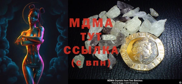 дистиллят марихуана Тобольск