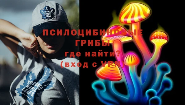 мяу мяу кристалл Алексин