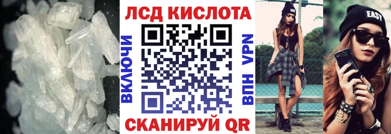 LSD-25 экстази ecstasy  hydra как войти  Артёмовск 