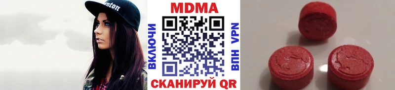 MDMA VHQ  Артёмовск 