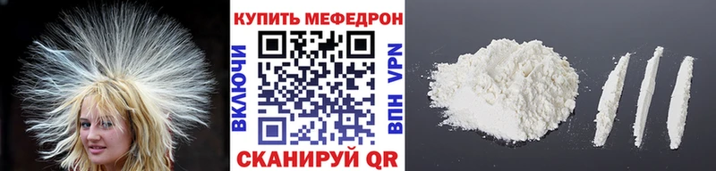 МЯУ-МЯУ мука Артёмовск