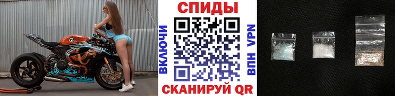 Метамфетамин Methamphetamine  как найти закладки  blacksprut вход  Артёмовск 