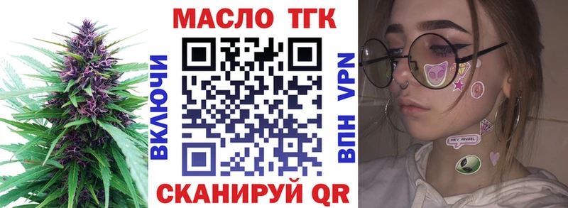 Дистиллят ТГК концентрат  Артёмовск 